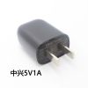 chargeur - Ref 1291729
