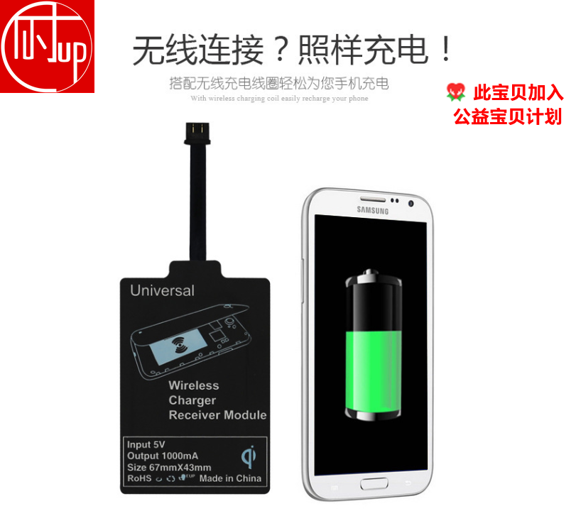 chargeur HEADFREE pour téléphones Samsung - Ref 1291730