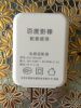 chargeur - Ref 1291739