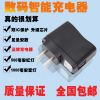 chargeur - Ref 1291745