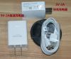 chargeur pour téléphones HUAWEI - Ref 1291747
