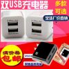 chargeur - Ref 1291769