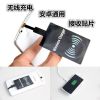 chargeur - Ref 1291770