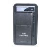 chargeur - Ref 1291788