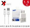 chargeur - Ref 1291794