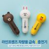 chargeur LINE FRIENDS 2A - Ref 1291804
