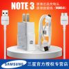 chargeur Samsung - Ref 1291825