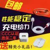 chargeur - Ref 1291827