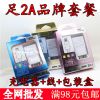 chargeur - Ref 1291833