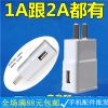 chargeur - Ref 1291857