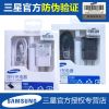 chargeur pour téléphones Samsung - Ref 1291864