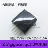 chargeur - Ref 1291880