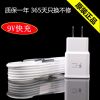 chargeur pour téléphones Samsung SM-N7508V - Ref 1291918