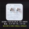 chargeur - Ref 1291922