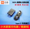 chargeur - Ref 1291923
