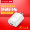 chargeur YOOBAO pour téléphones Apple IPhone 6 - Ref 1291925