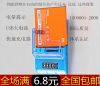 chargeur A.H.INT - Ref 1291927