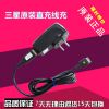 chargeur - Ref 1291932