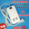 chargeur pour téléphones Apple IPhone 6 PLUS - Ref 1291953