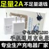 chargeur - Ref 1291954