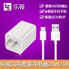 chargeur LETV - Ref 1291957