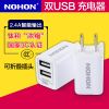 chargeur NOHON - Ref 1291959