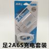 chargeur - Ref 1291963