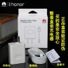 chargeur HUAWEI - Ref 1291972
