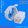 chargeur pour téléphones OPPO - Ref 1291986