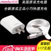 chargeur - Ref 1291994