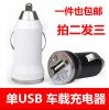 chargeur 12A - Ref 1291998