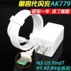 chargeur pour téléphones ZHONGYI - Ref 1292013
