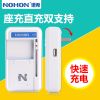 chargeur NOHON pour téléphones Samsung - Ref 1292025