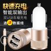 chargeur BLCR pour téléphones ZHONGYI - Ref 1292028