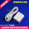chargeur - Ref 1292032
