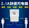 chargeur AOLEAKY - Ref 1292034