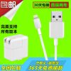 chargeur BELKIN - Ref 1292063