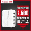 chargeur YOOBAO - Ref 1292068