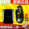 chargeur pour téléphones HTC - Ref 1292073