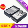 chargeur YIBOYUAN - Ref 1292078