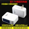 chargeur - Ref 1292083
