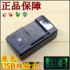 chargeur - Ref 1292088