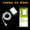 chargeur - Ref 1292108