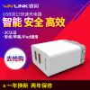 chargeur WAVLINK - Ref 1292117