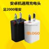 chargeur - Ref 1292119