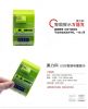 chargeur - Ref 1292121