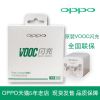 chargeur OPPO - Ref 1292122
