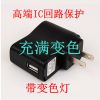 chargeur - Ref 1292142