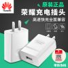 chargeur HUAWEI - Ref 1292143