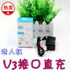 chargeur - Ref 1292184